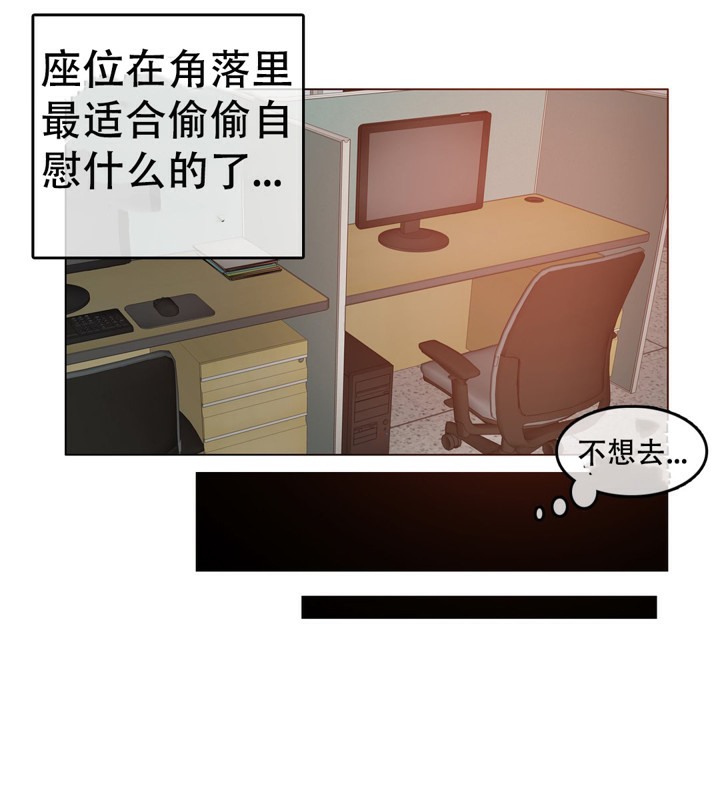 25P - 一个变态的日常生活/A Pervert's Daily Life / 闯进她的生活
