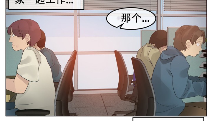 28P - 一个变态的日常生活/A Pervert's Daily Life / 闯进她的生活