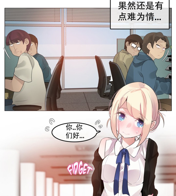 29P - 一个变态的日常生活/A Pervert's Daily Life / 闯进她的生活