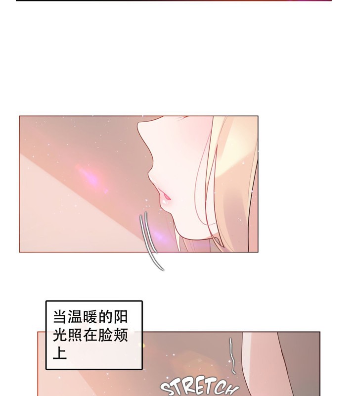 2P - 一个变态的日常生活/A Pervert's Daily Life / 闯进她的生活