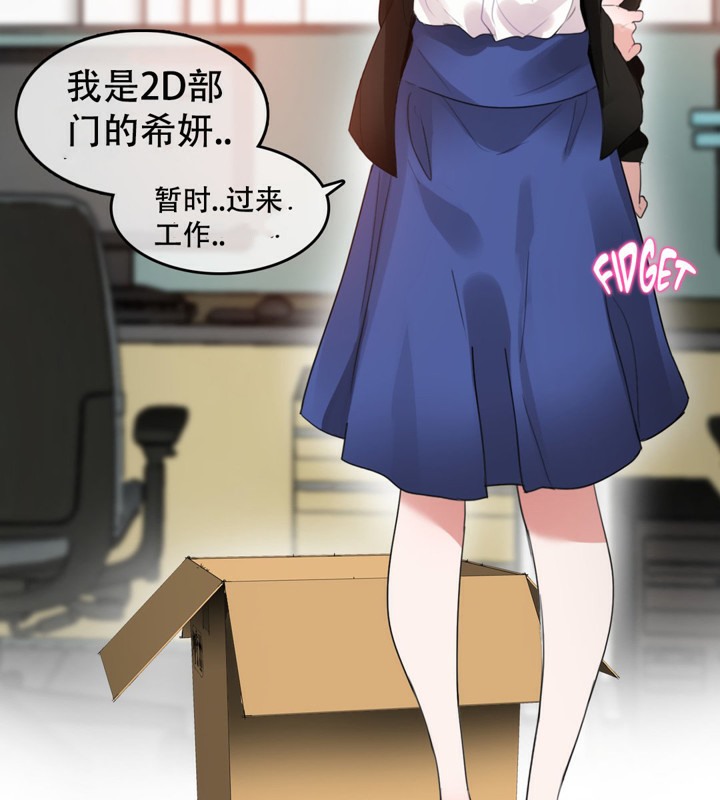 30P - 一个变态的日常生活/A Pervert's Daily Life / 闯进她的生活