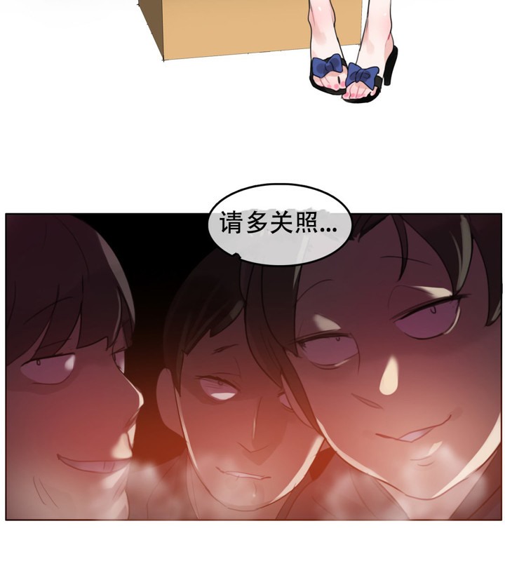 31P - 一个变态的日常生活/A Pervert's Daily Life / 闯进她的生活
