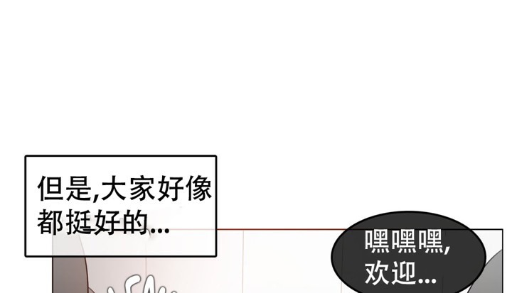 32P - 一个变态的日常生活/A Pervert's Daily Life / 闯进她的生活