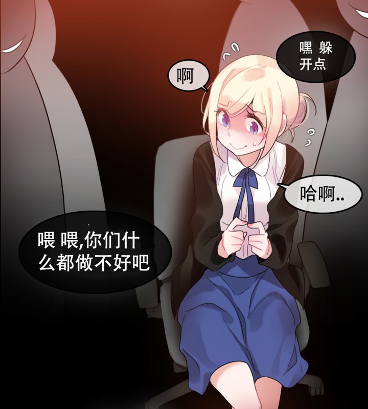 34P - 一个变态的日常生活/A Pervert's Daily Life / 闯进她的生活