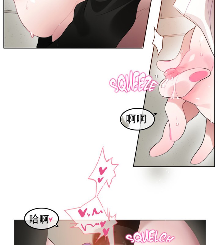 39P - 一个变态的日常生活/A Pervert's Daily Life / 闯进她的生活