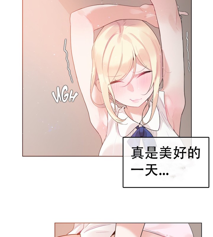 3P - 一个变态的日常生活/A Pervert's Daily Life / 闯进她的生活