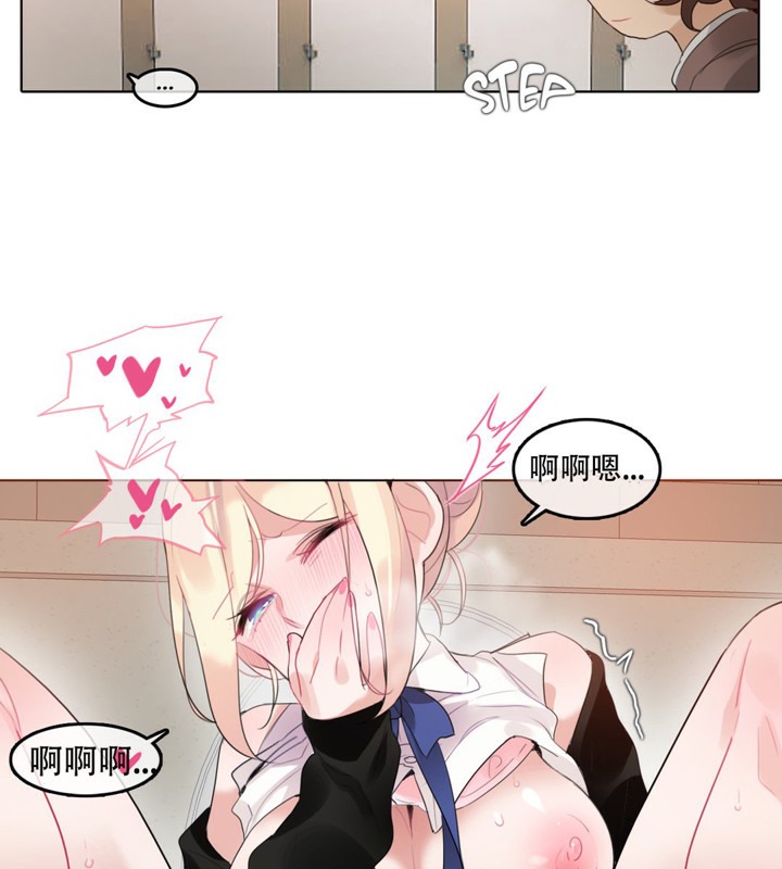 42P - 一个变态的日常生活/A Pervert's Daily Life / 闯进她的生活