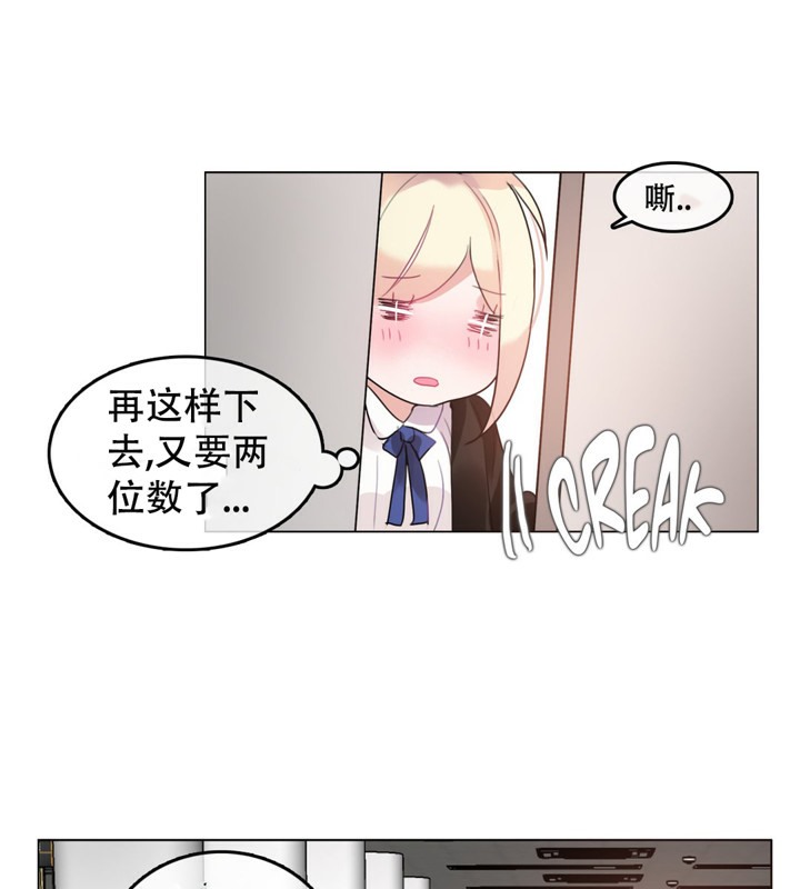 49P - 一个变态的日常生活/A Pervert's Daily Life / 闯进她的生活