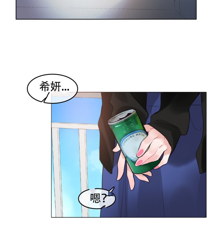 53P - 一个变态的日常生活/A Pervert's Daily Life / 闯进她的生活