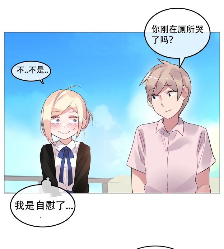 54P - 一个变态的日常生活/A Pervert's Daily Life / 闯进她的生活