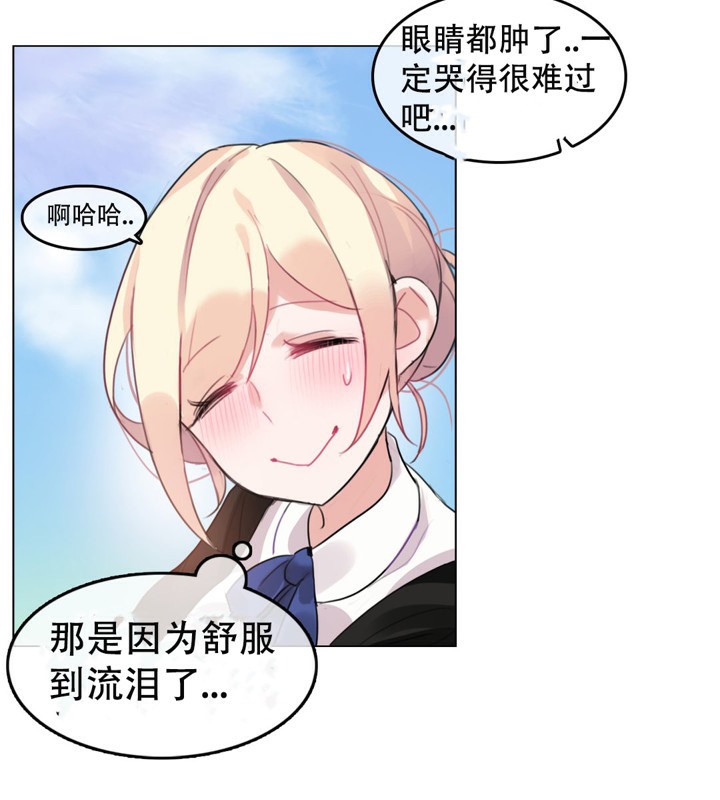 55P - 一个变态的日常生活/A Pervert's Daily Life / 闯进她的生活