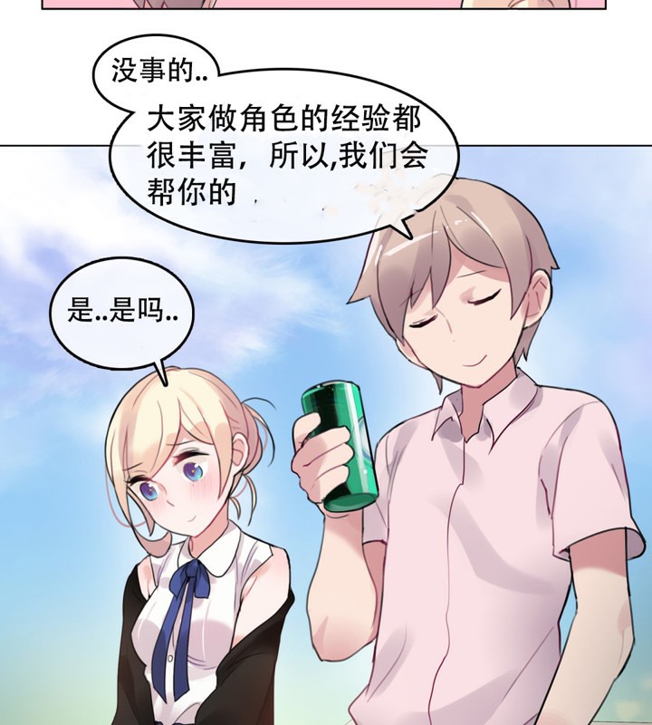 57P - 一个变态的日常生活/A Pervert's Daily Life / 闯进她的生活
