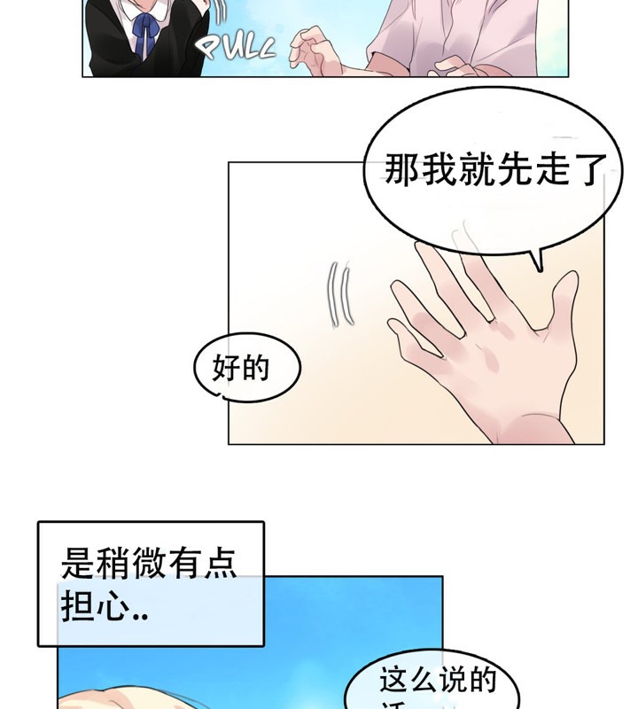 63P - 一个变态的日常生活/A Pervert's Daily Life / 闯进她的生活