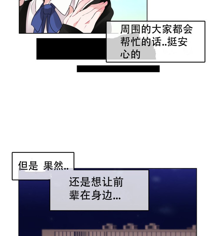 65P - 一个变态的日常生活/A Pervert's Daily Life / 闯进她的生活