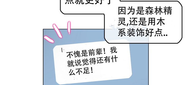 68P - 一个变态的日常生活/A Pervert's Daily Life / 闯进她的生活