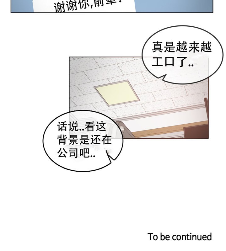 71P - 一个变态的日常生活/A Pervert's Daily Life / 闯进她的生活