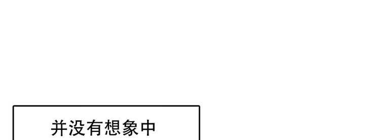 8P - 一个变态的日常生活/A Pervert's Daily Life / 闯进她的生活