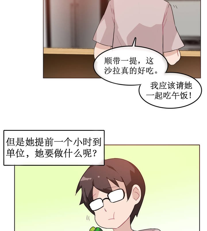 10P - 一个变态的日常生活/A Pervert's Daily Life / 闯进她的生活