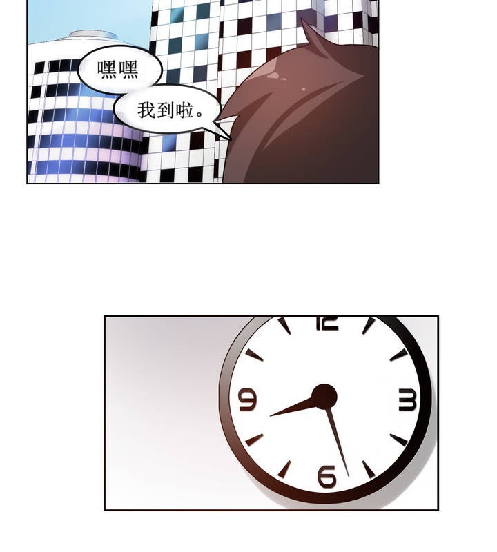 22P - 一个变态的日常生活/A Pervert's Daily Life / 闯进她的生活
