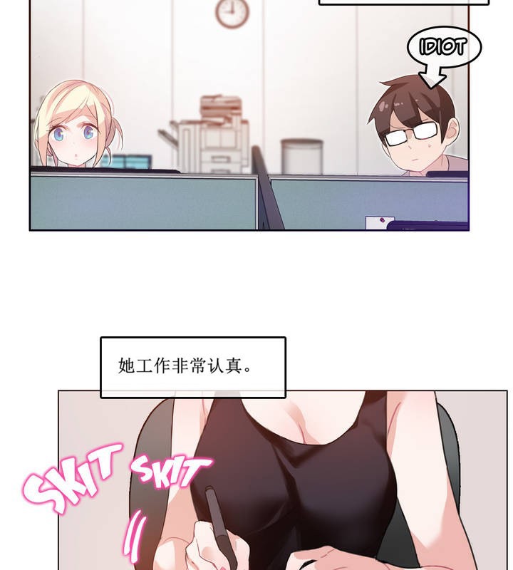 30P - 一个变态的日常生活/A Pervert's Daily Life / 闯进她的生活