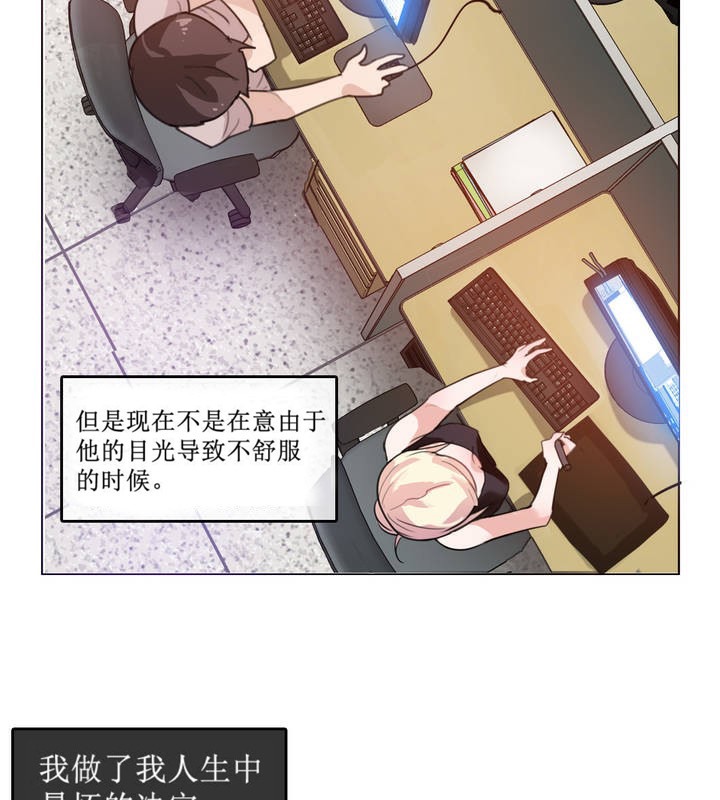 35P - 一个变态的日常生活/A Pervert's Daily Life / 闯进她的生活