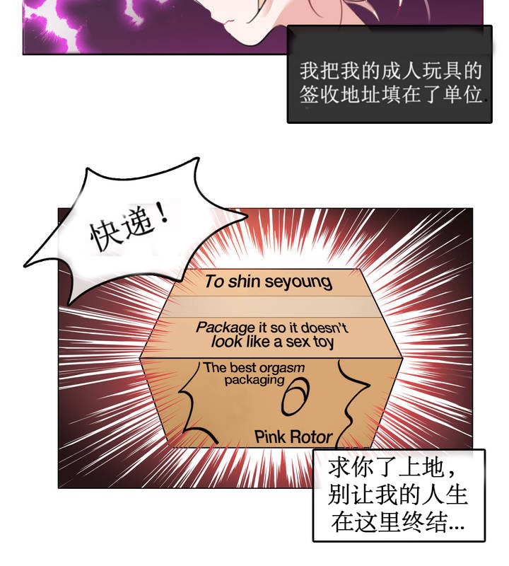37P - 一个变态的日常生活/A Pervert's Daily Life / 闯进她的生活