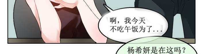 40P - 一个变态的日常生活/A Pervert's Daily Life / 闯进她的生活