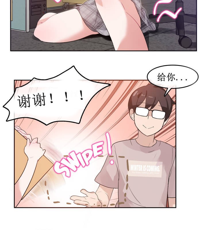 43P - 一个变态的日常生活/A Pervert's Daily Life / 闯进她的生活