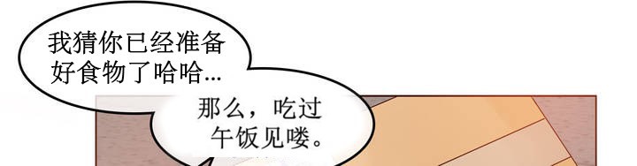 44P - 一个变态的日常生活/A Pervert's Daily Life / 闯进她的生活