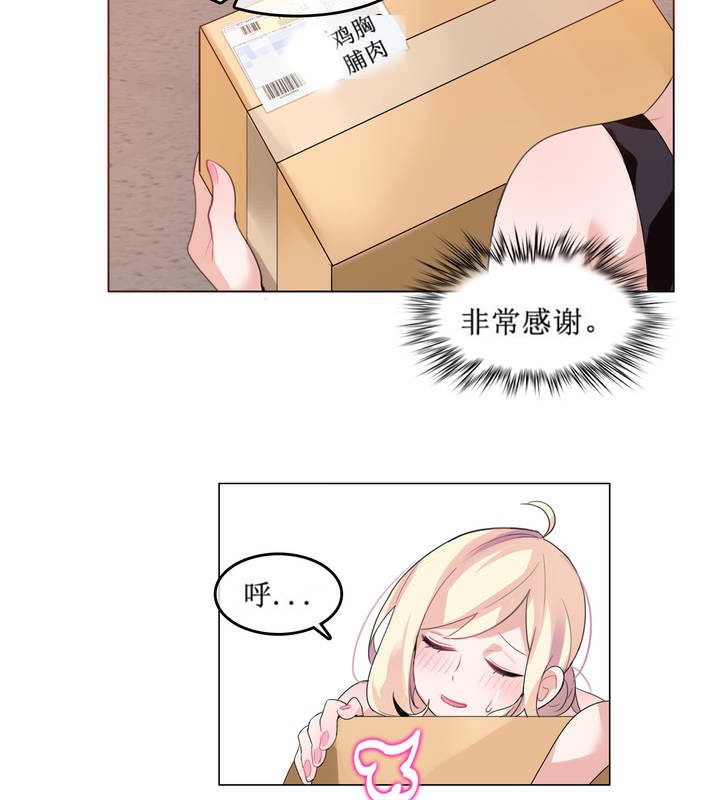 45P - 一个变态的日常生活/A Pervert's Daily Life / 闯进她的生活