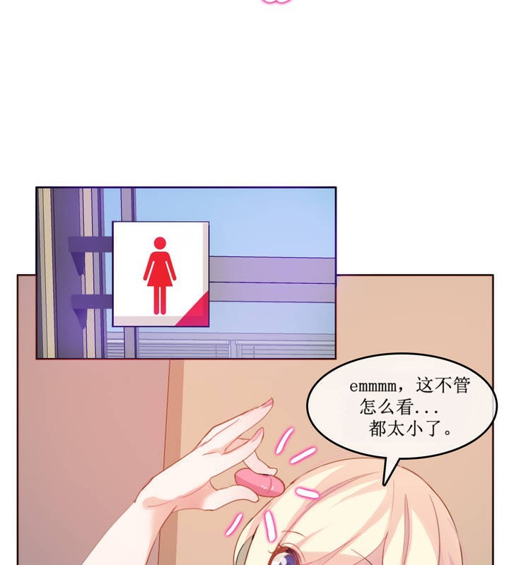 46P - 一个变态的日常生活/A Pervert's Daily Life / 闯进她的生活