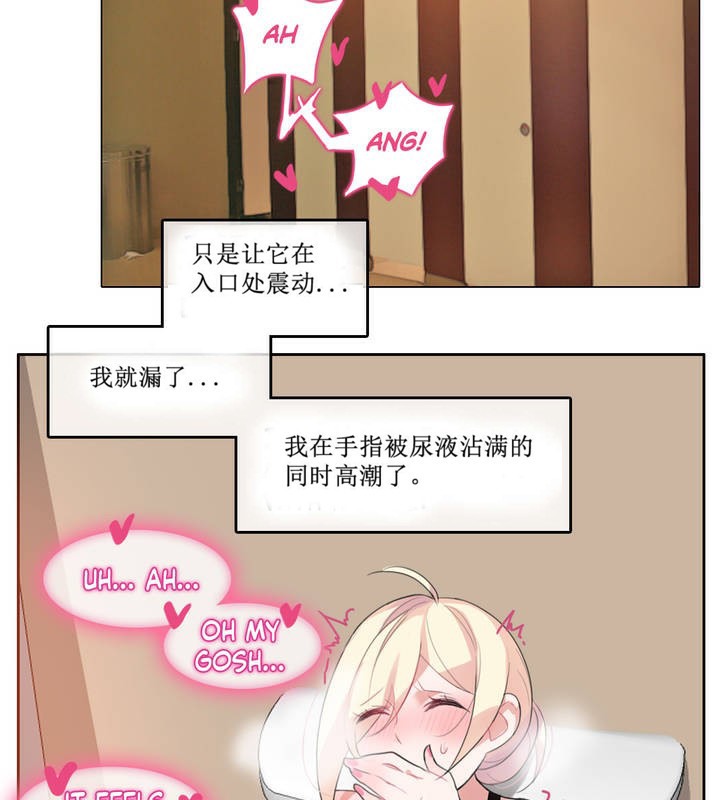 55P - 一个变态的日常生活/A Pervert's Daily Life / 闯进她的生活