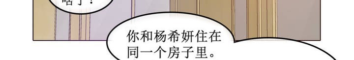 64P - 一个变态的日常生活/A Pervert's Daily Life / 闯进她的生活
