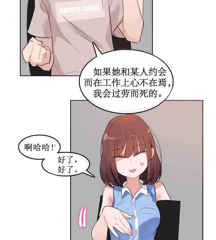 70P - 一个变态的日常生活/A Pervert's Daily Life / 闯进她的生活