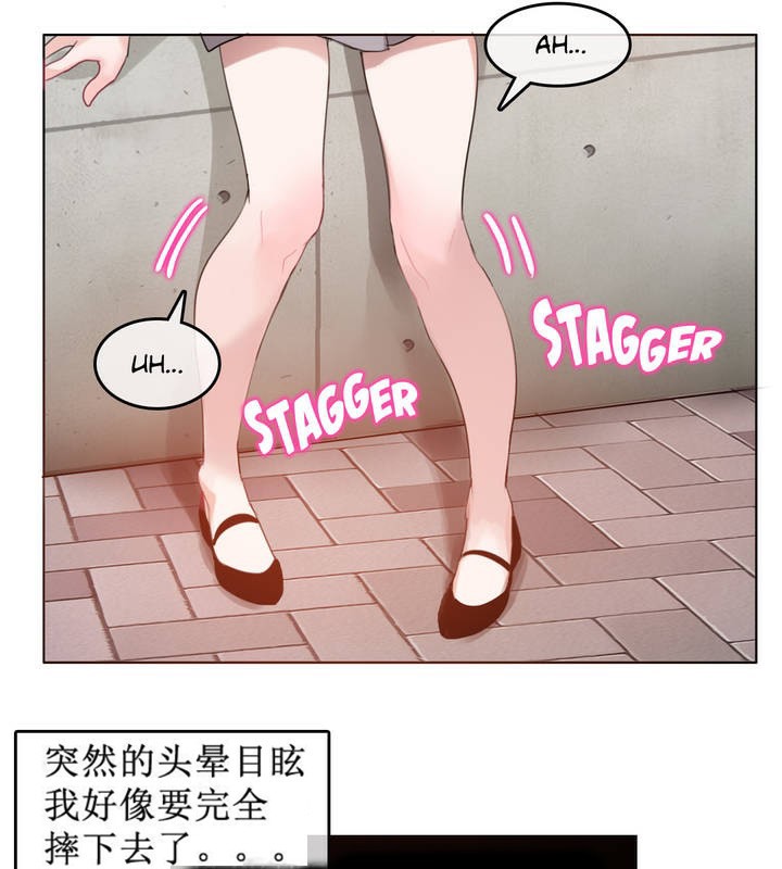 74P - 一个变态的日常生活/A Pervert's Daily Life / 闯进她的生活