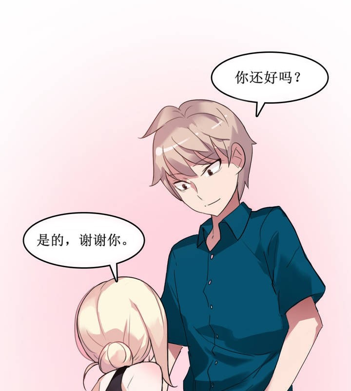 77P - 一个变态的日常生活/A Pervert's Daily Life / 闯进她的生活