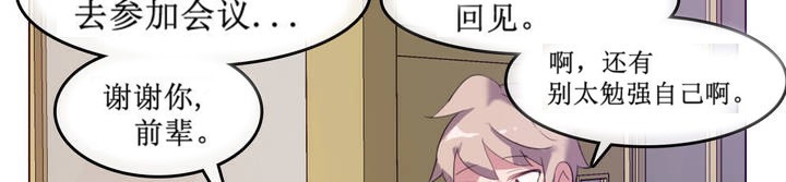 84P - 一个变态的日常生活/A Pervert's Daily Life / 闯进她的生活