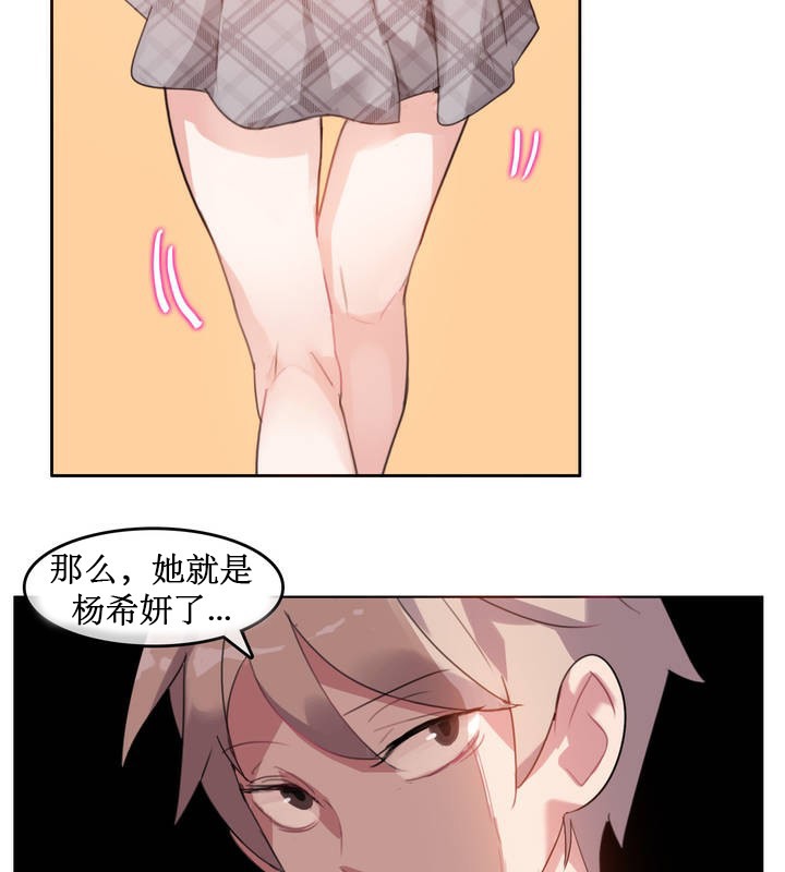 86P - 一个变态的日常生活/A Pervert's Daily Life / 闯进她的生活