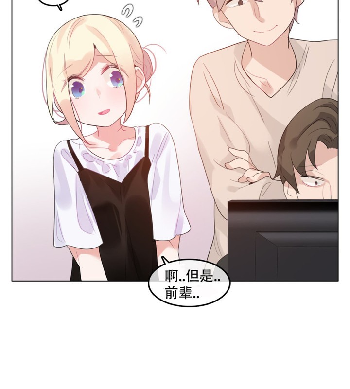 10P - 一个变态的日常生活/A Pervert's Daily Life / 闯进她的生活