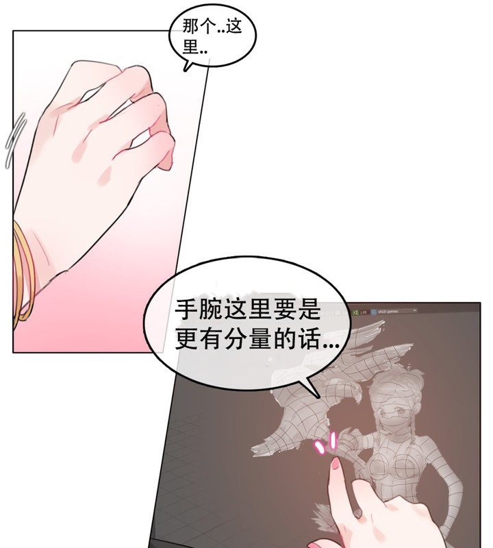 11P - 一个变态的日常生活/A Pervert's Daily Life / 闯进她的生活
