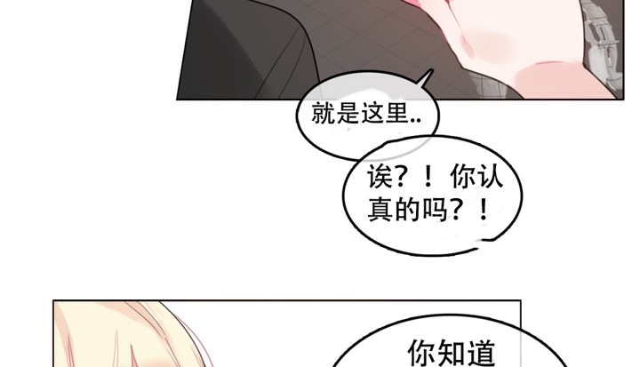 12P - 一个变态的日常生活/A Pervert's Daily Life / 闯进她的生活