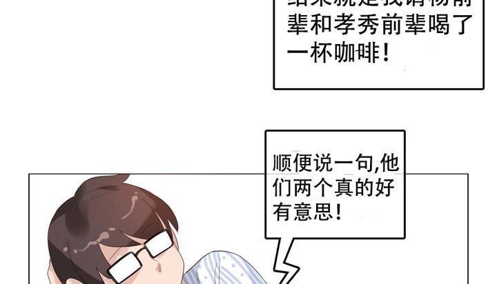 16P - 一个变态的日常生活/A Pervert's Daily Life / 闯进她的生活