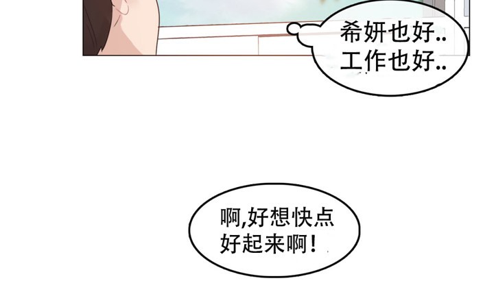 20P - 一个变态的日常生活/A Pervert's Daily Life / 闯进她的生活