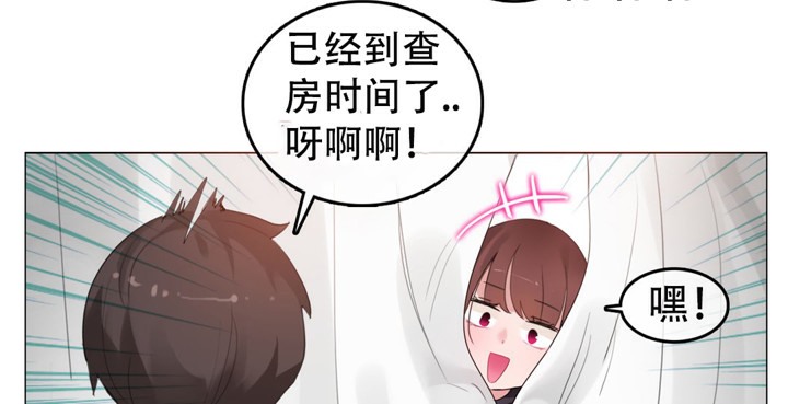 28P - 一个变态的日常生活/A Pervert's Daily Life / 闯进她的生活