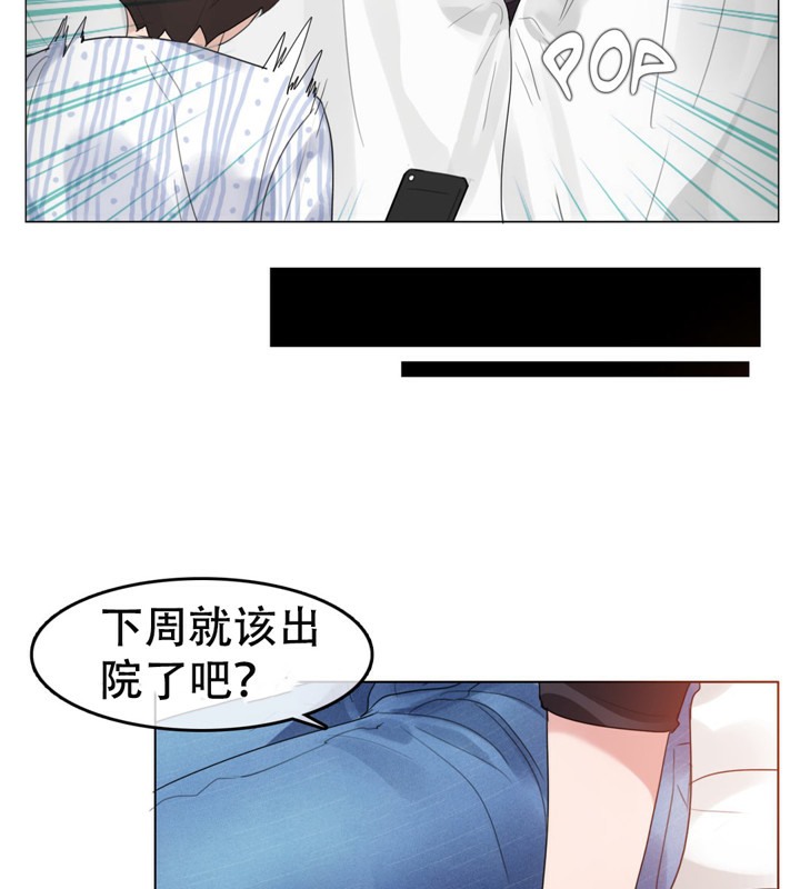 29P - 一个变态的日常生活/A Pervert's Daily Life / 闯进她的生活