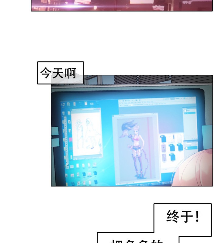 2P - 一个变态的日常生活/A Pervert's Daily Life / 闯进她的生活