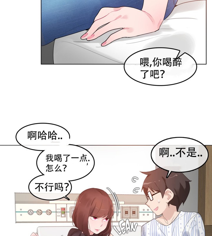 30P - 一个变态的日常生活/A Pervert's Daily Life / 闯进她的生活