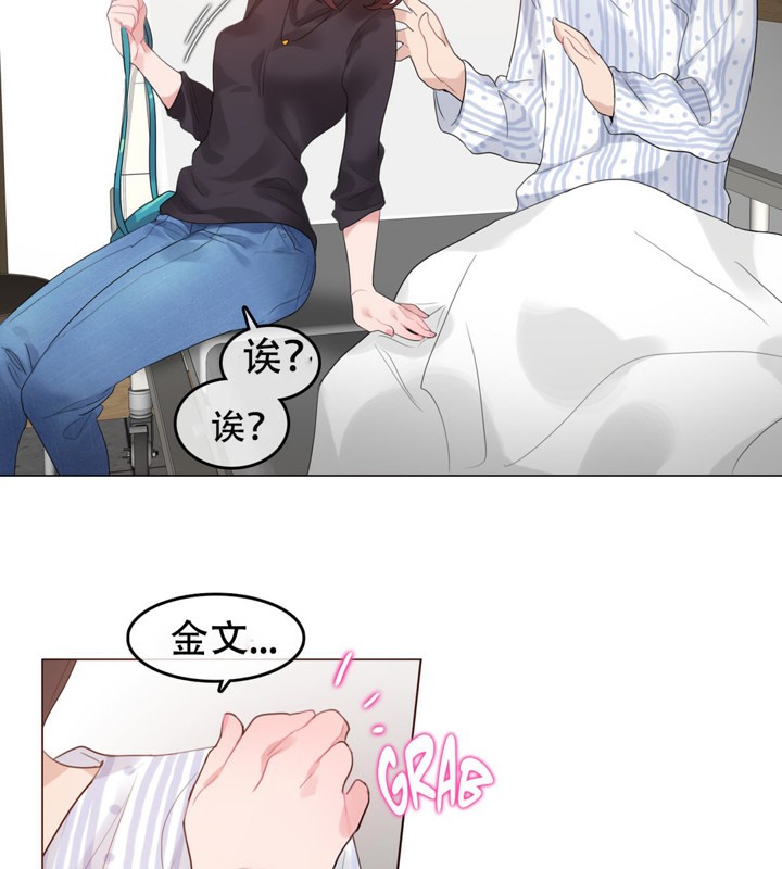 31P - 一个变态的日常生活/A Pervert's Daily Life / 闯进她的生活