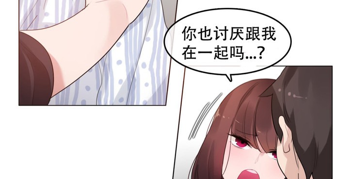 32P - 一个变态的日常生活/A Pervert's Daily Life / 闯进她的生活