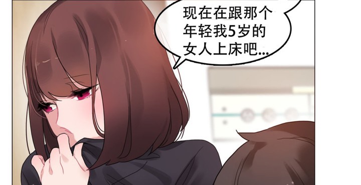 36P - 一个变态的日常生活/A Pervert's Daily Life / 闯进她的生活